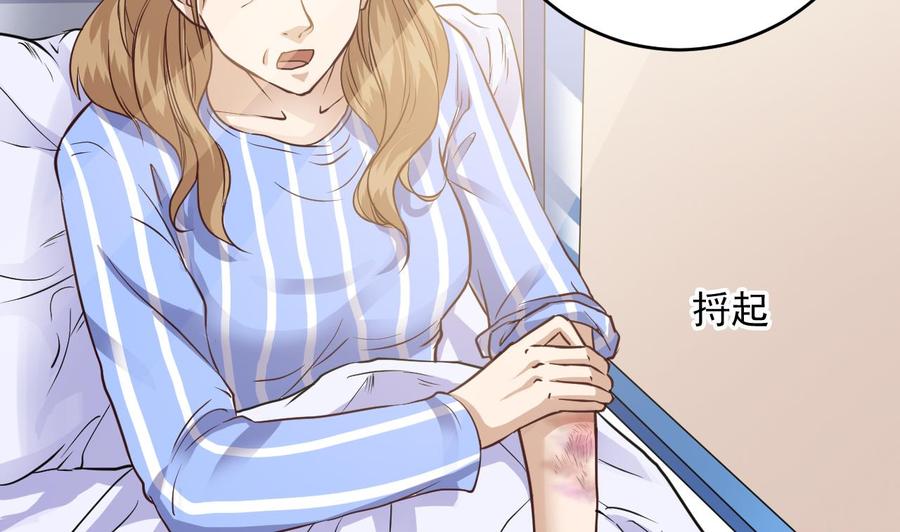 第60话 张晓蓓现身-第64话