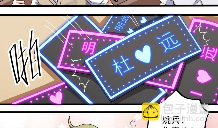 第60话 张晓蓓现身-第64话