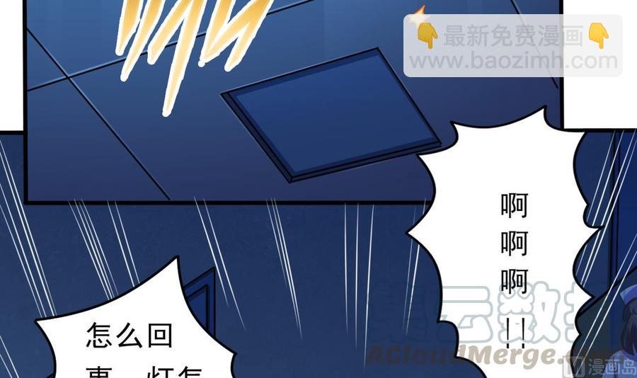 第62话 救人要紧-第66话