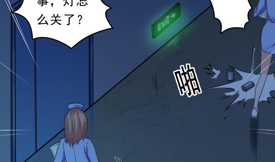 第62话 救人要紧-第66话