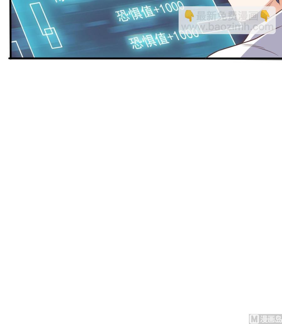 第62话 救人要紧-第66话