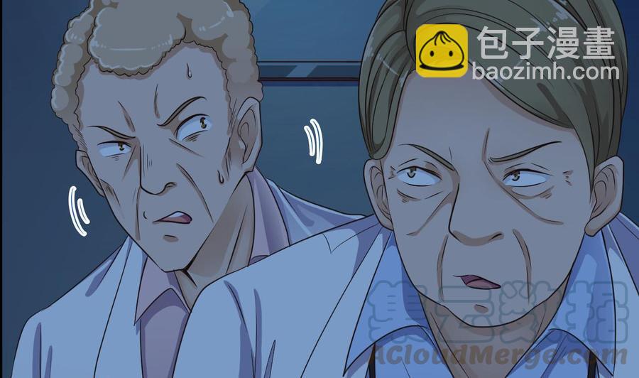 第62话 救人要紧-第66话