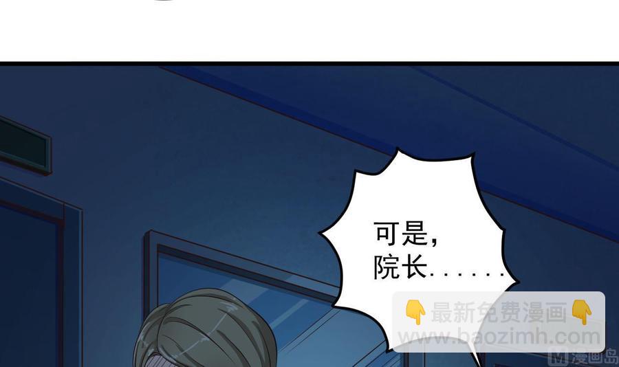 第62话 救人要紧-第66话