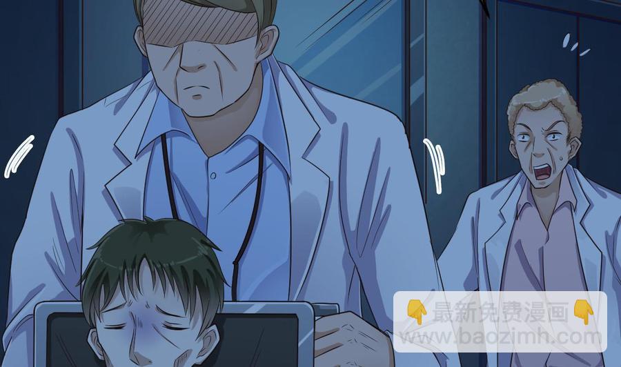 第62话 救人要紧-第66话