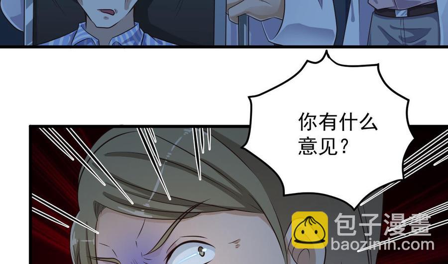 第62话 救人要紧-第66话