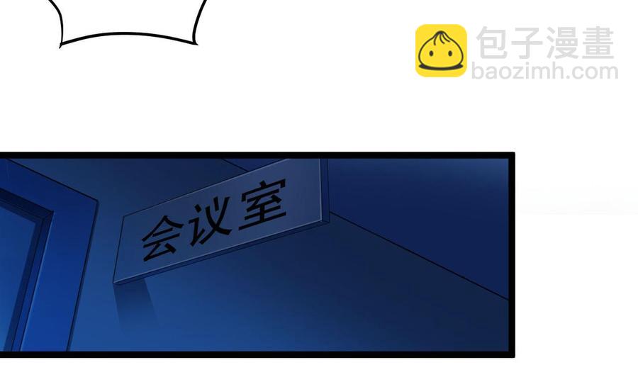 第62话 救人要紧-第66话