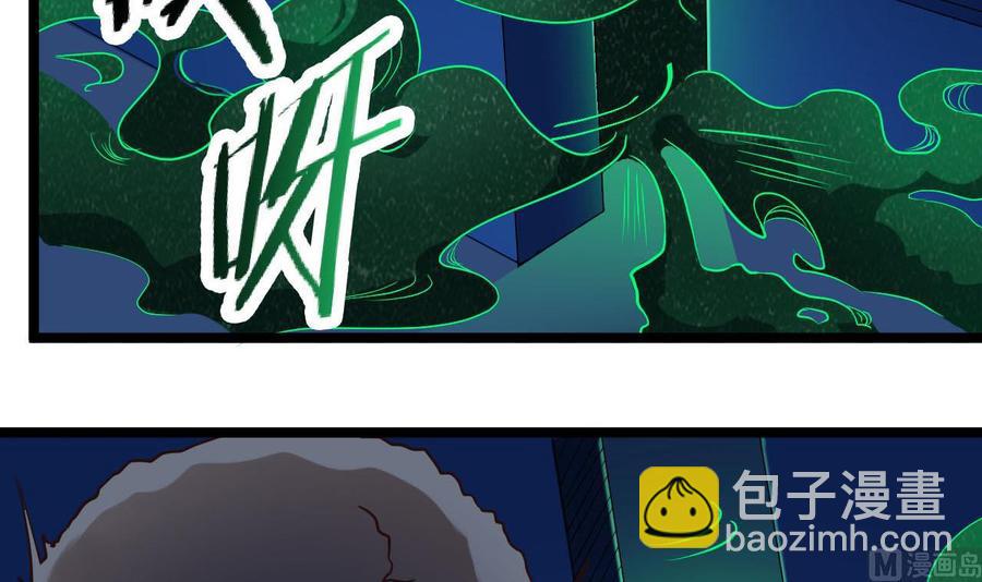 第62话 救人要紧-第66话