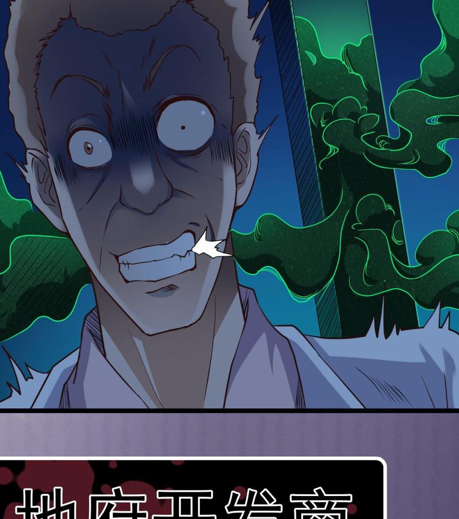 第62话 救人要紧-第66话