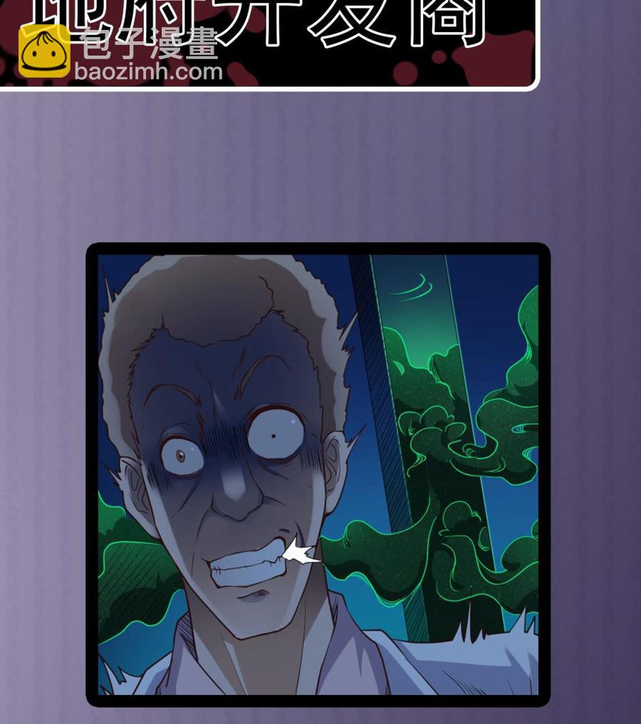 第62话 救人要紧-第66话