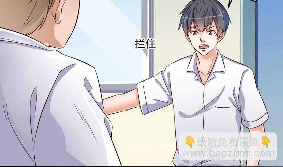 第62话 救人要紧-第66话