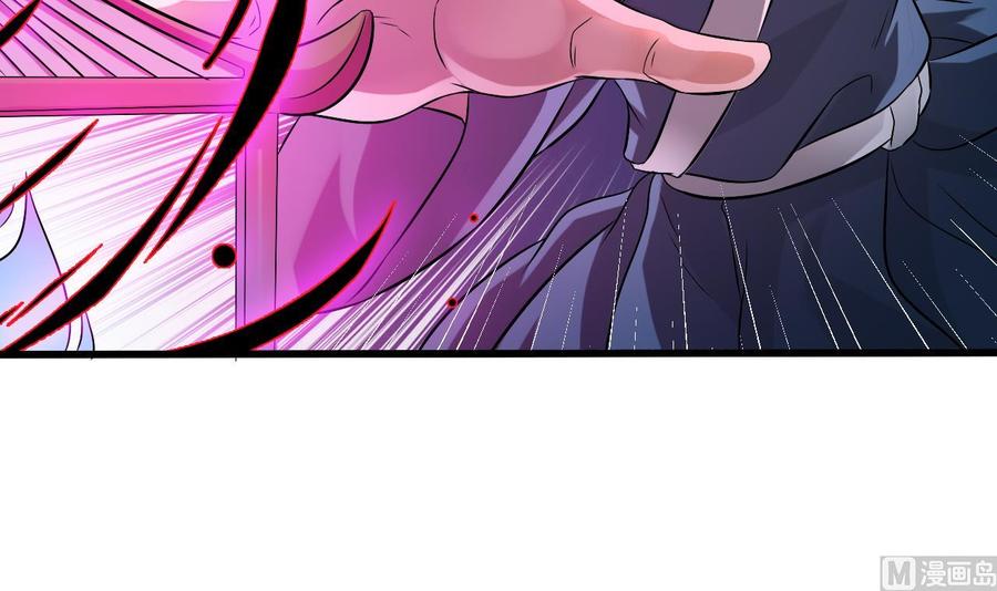 第64话 参见君上-第68话