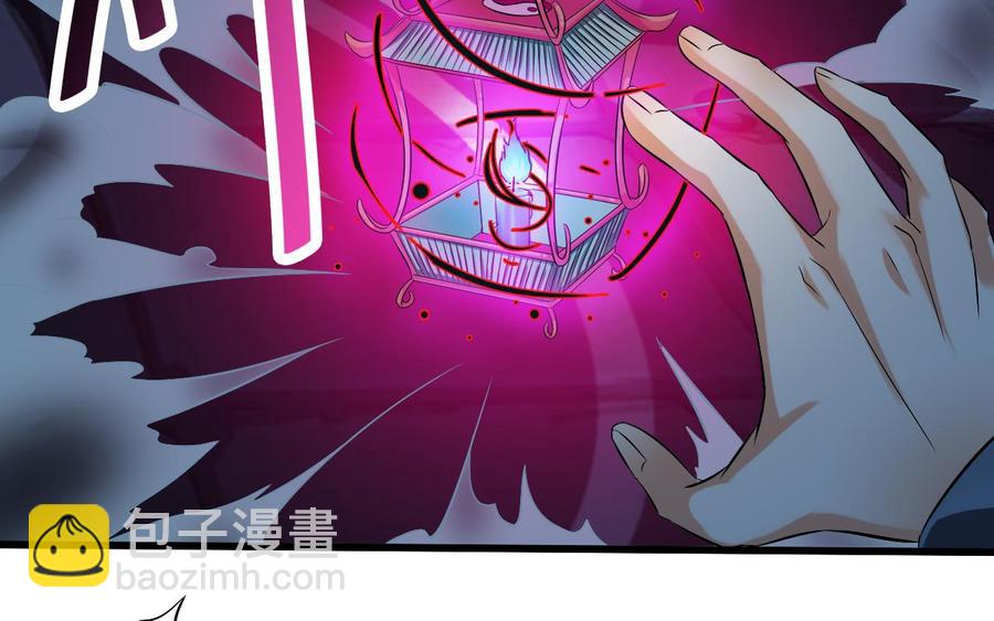 第64话 参见君上-第68话