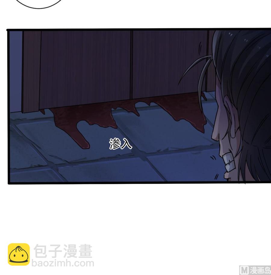 第64话 参见君上-第68话