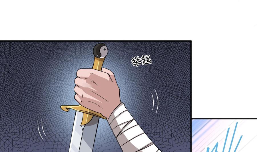 第64话 参见君上-第68话