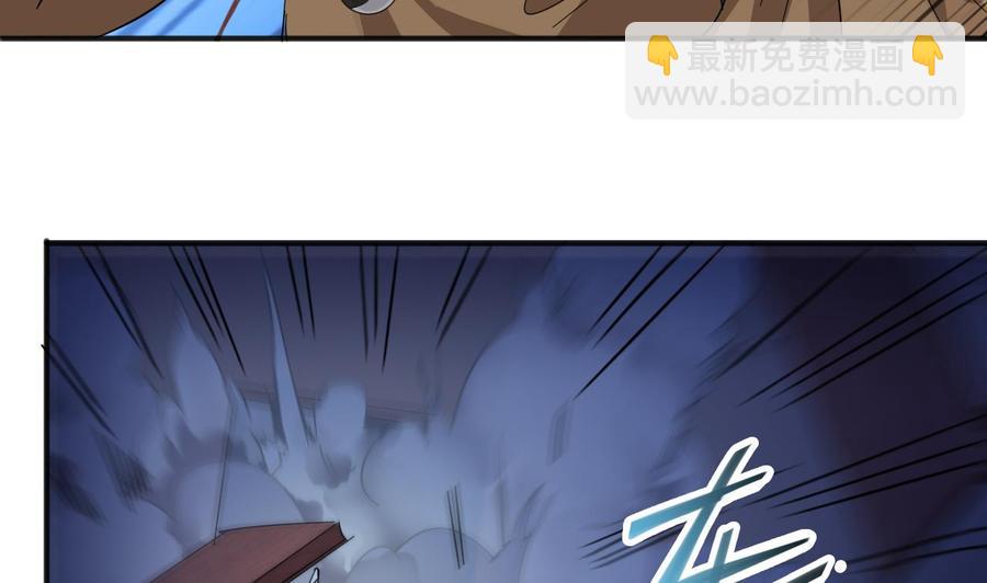 第64话 参见君上-第68话