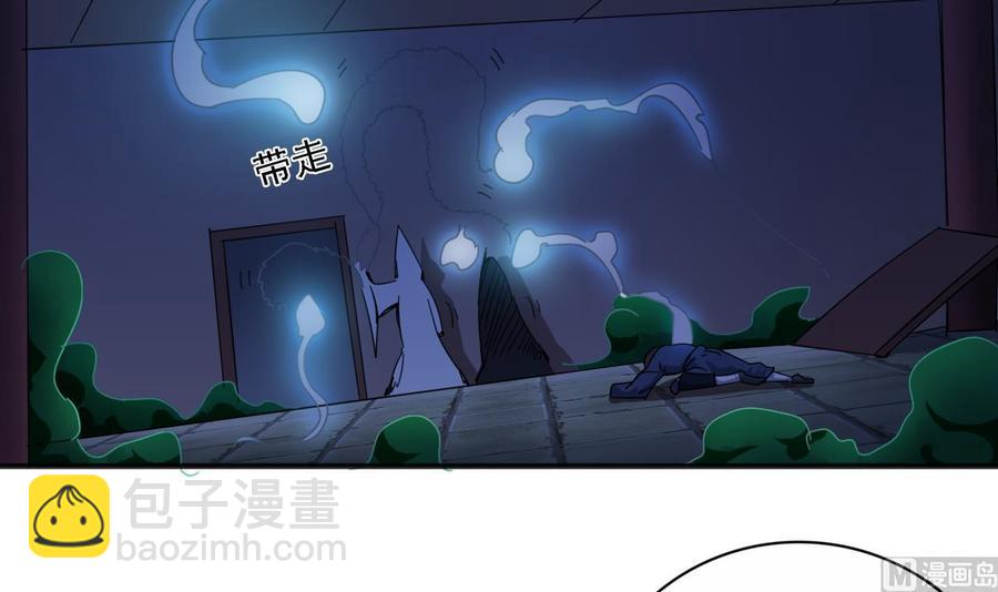 第64话 参见君上-第68话