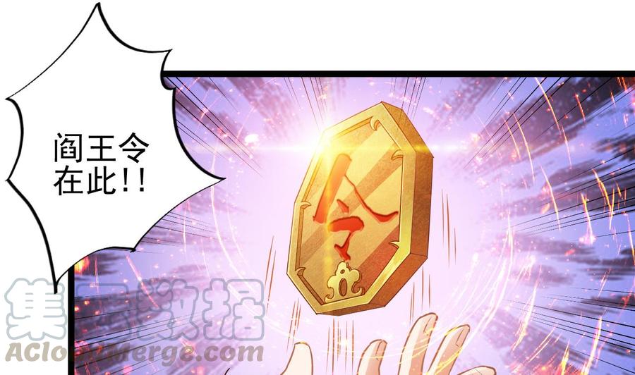 第64话 参见君上-第68话