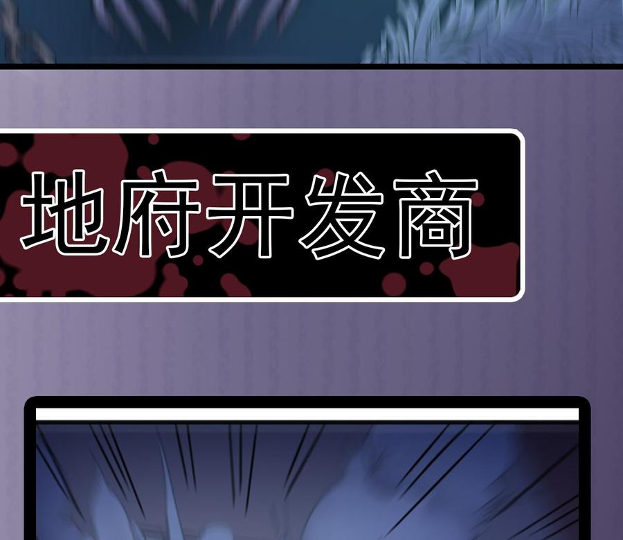 第64话 参见君上-第68话