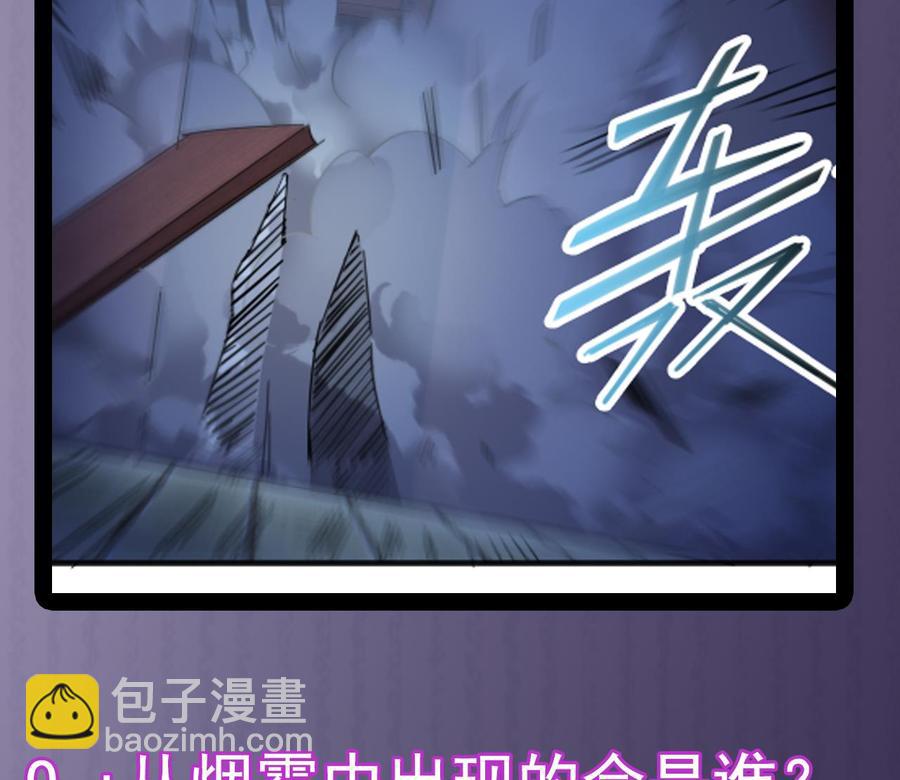 第64话 参见君上-第68话