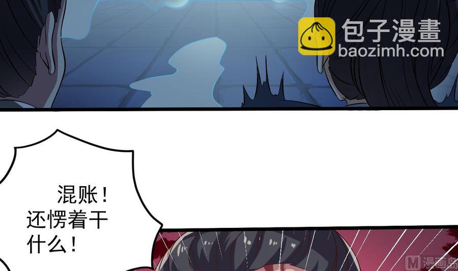 第64话 参见君上-第68话