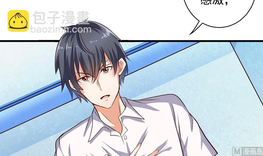 第66话 肾源找到了-第70话