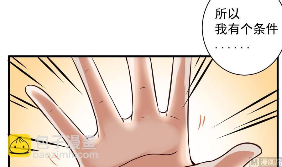 第66话 肾源找到了-第70话