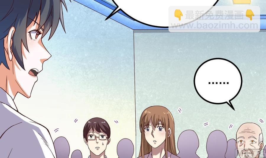 第66话 肾源找到了-第70话