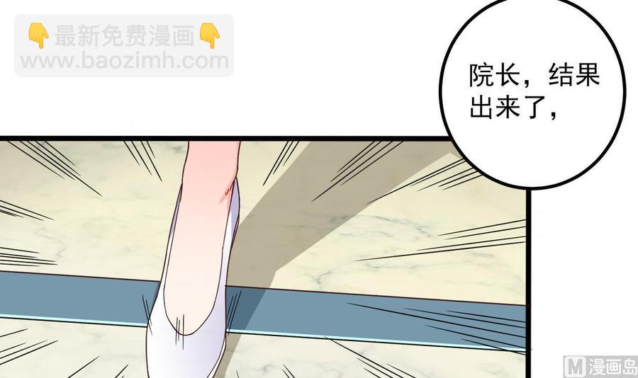 第66话 肾源找到了-第70话