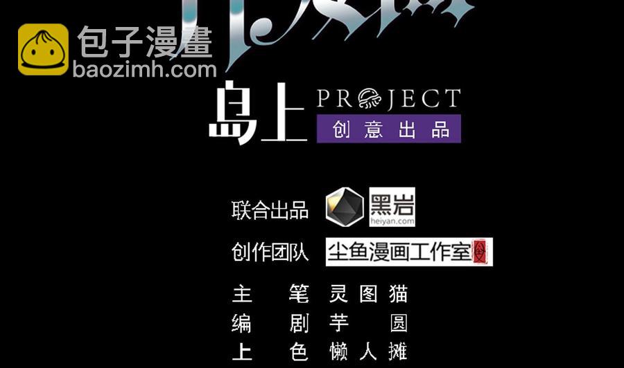 第66话 肾源找到了-第70话