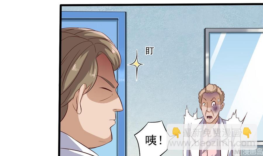 第66话 肾源找到了-第70话