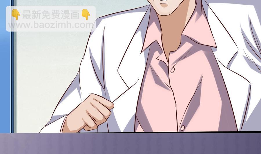 第66话 肾源找到了-第70话