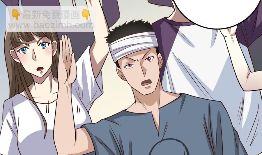 第66话 肾源找到了-第70话