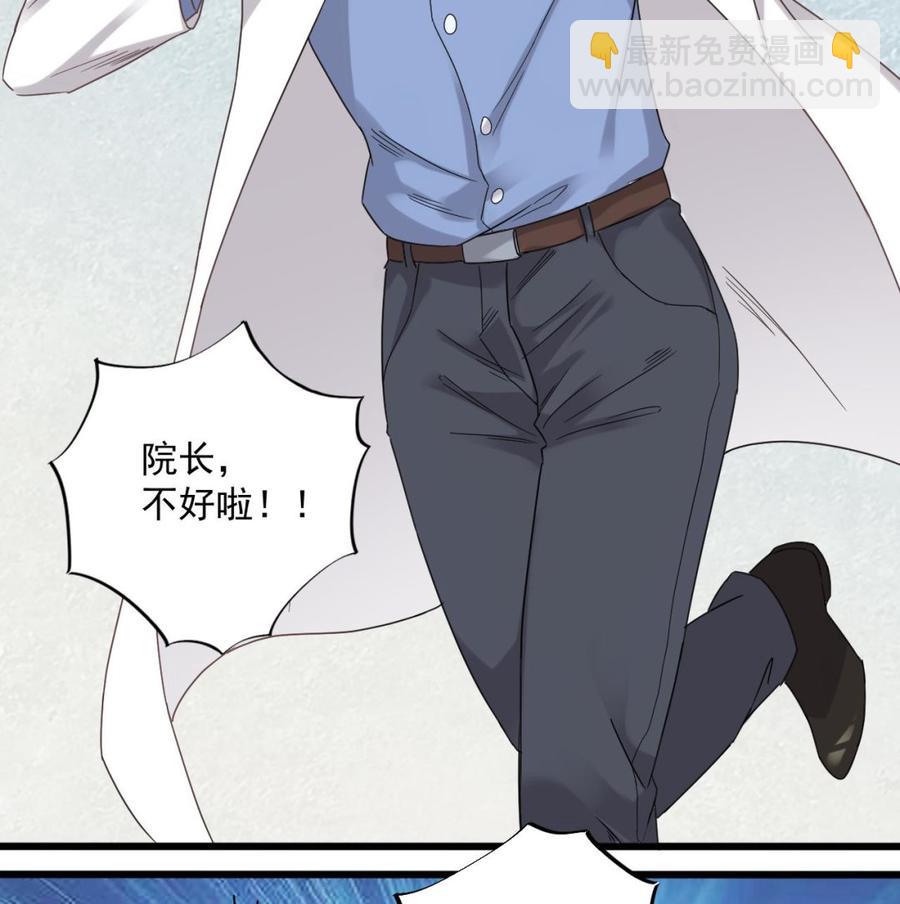 第68话 有人搞事情(1/2)-第72话