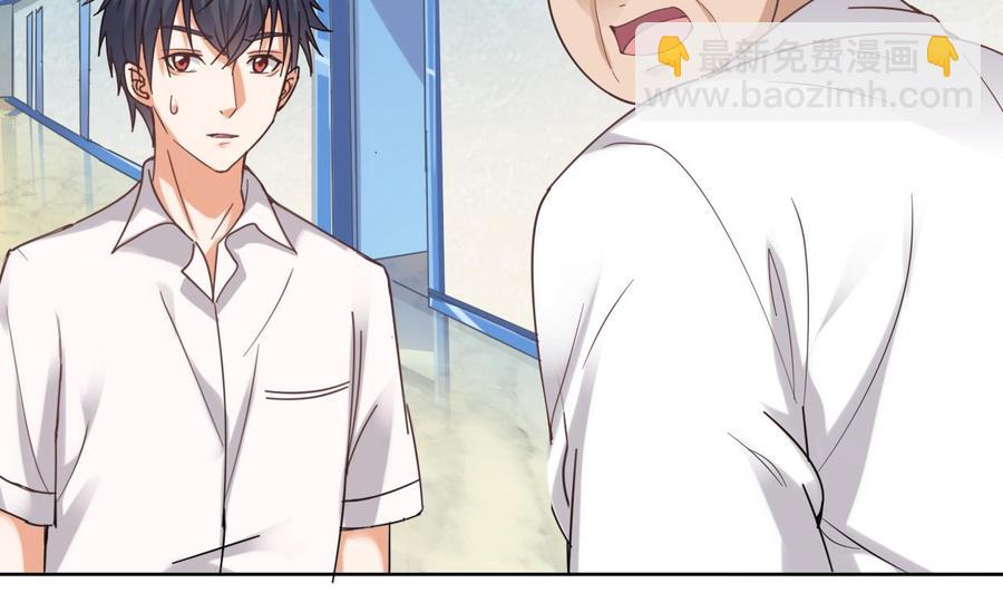 第68话 有人搞事情(1/2)-第72话