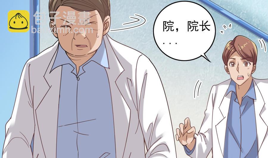 第68话 有人搞事情(1/2)-第72话