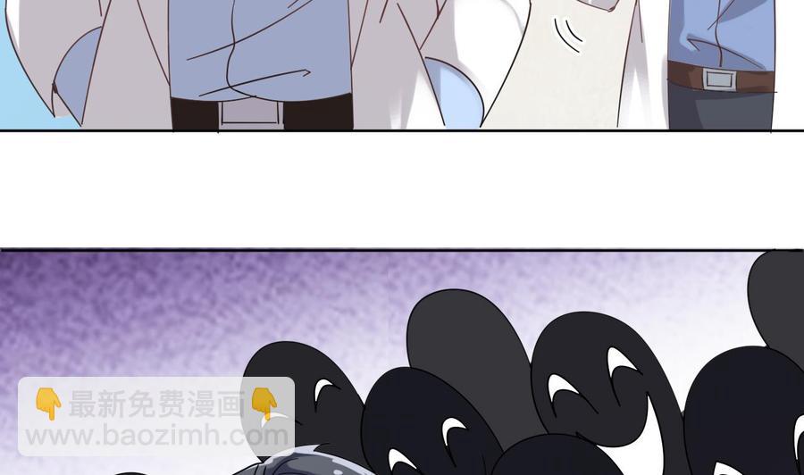 第68话 有人搞事情(1/2)-第72话