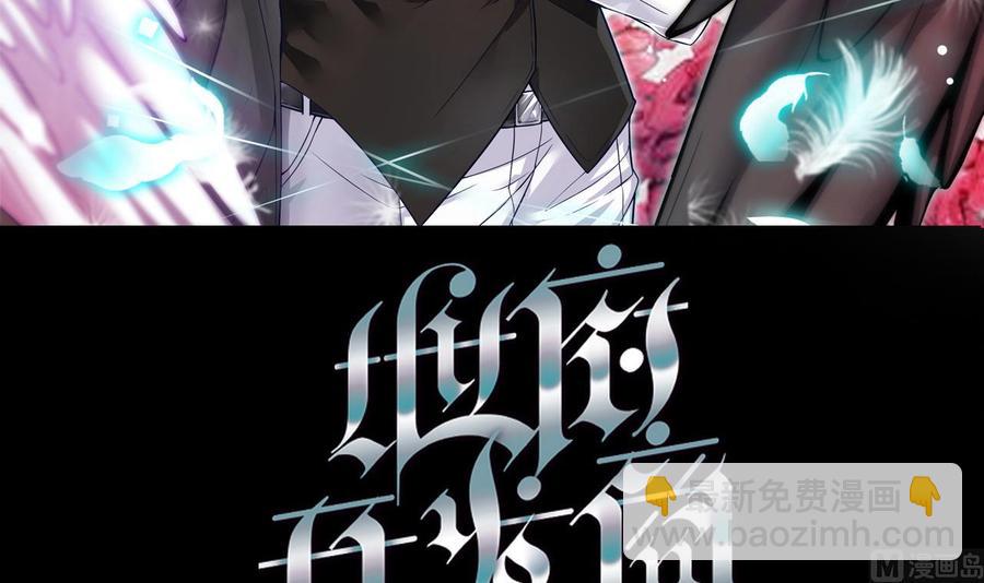 第68话 有人搞事情(1/2)-第72话