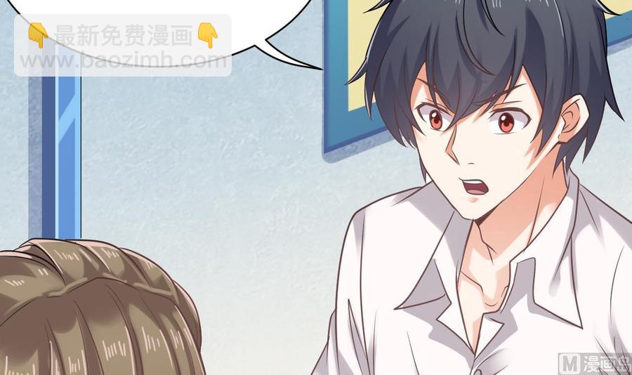 第68话 有人搞事情(1/2)-第72话