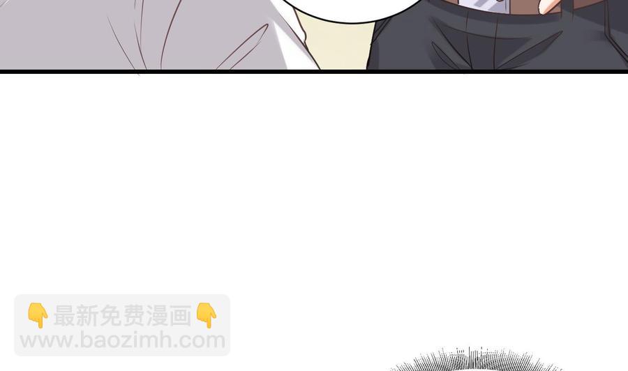 第68话 有人搞事情(1/2)-第72话