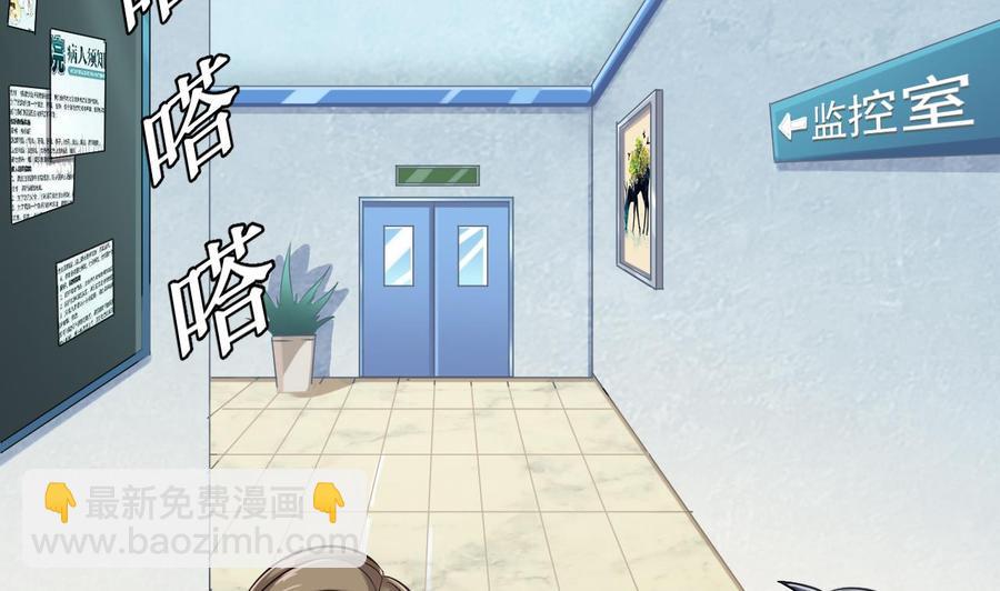 第68话 有人搞事情(1/2)-第72话