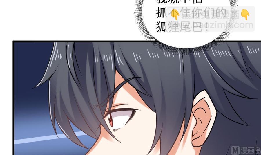 第68话 有人搞事情(1/2)-第72话