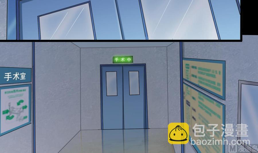 第68话 有人搞事情(1/2)-第72话