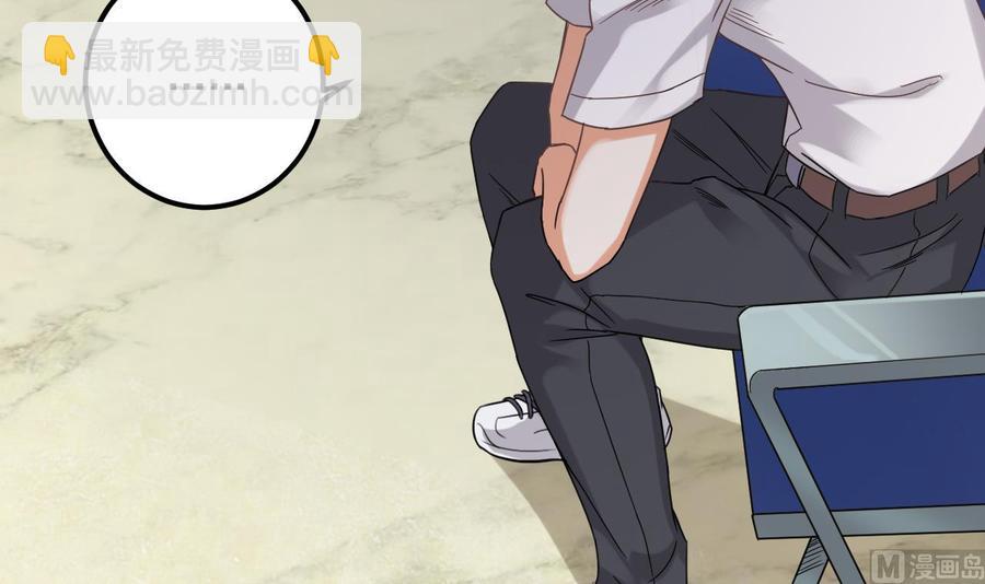 第68话 有人搞事情(1/2)-第72话