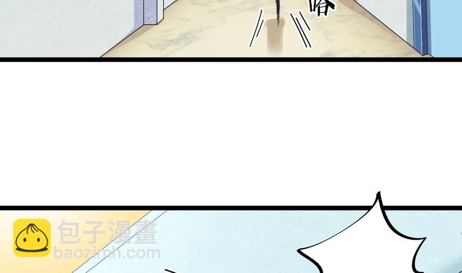 第70话 凯爷被人阴了(1/2)-第74话