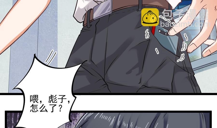 第70话 凯爷被人阴了(1/2)-第74话