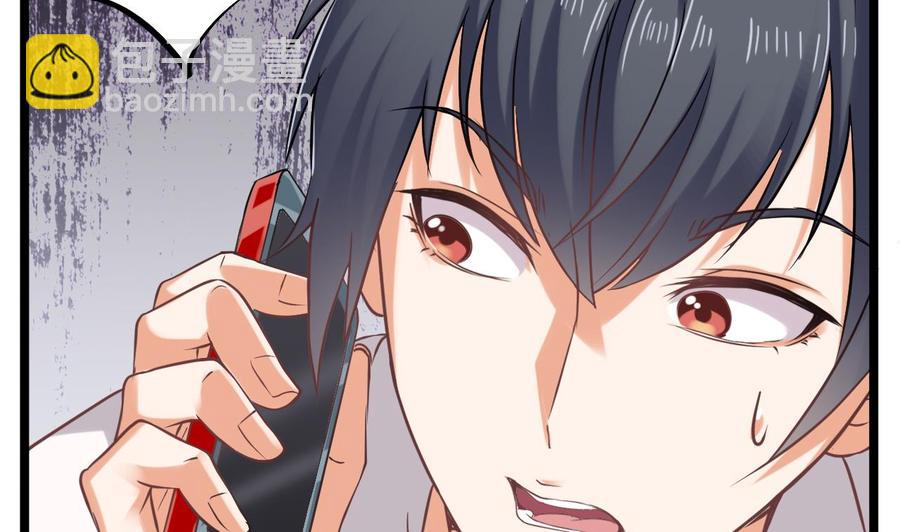 第70话 凯爷被人阴了(1/2)-第74话