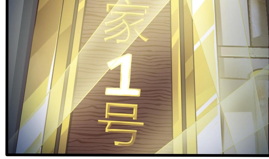 第70话 凯爷被人阴了(1/2)-第74话