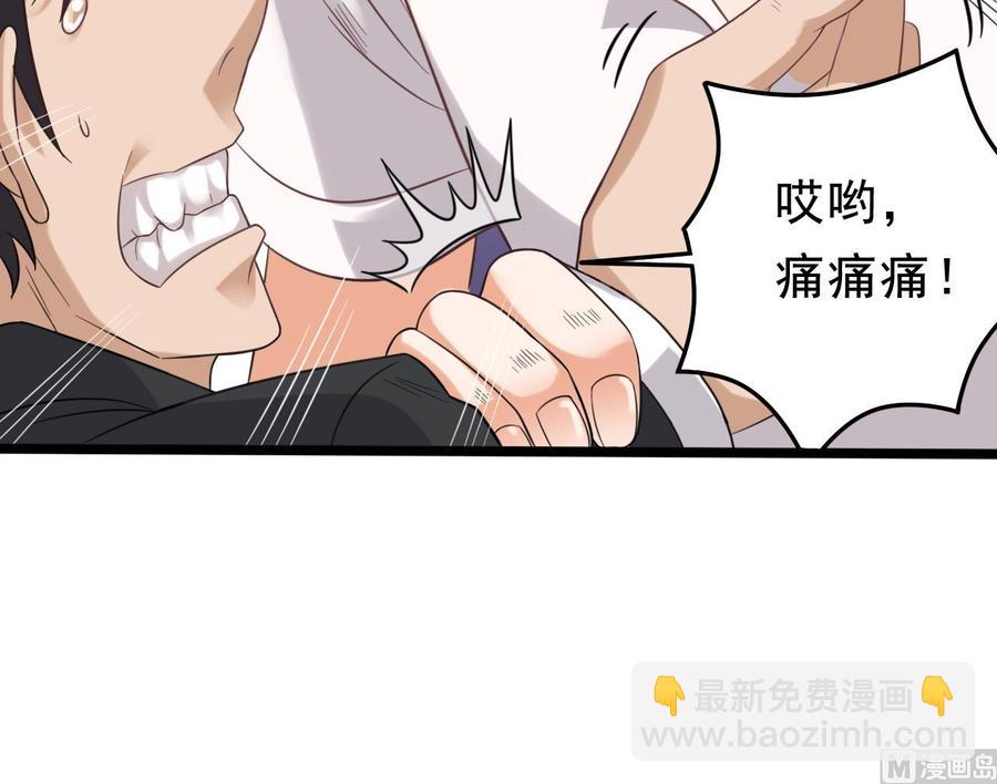 第70话 凯爷被人阴了(1/2)-第74话