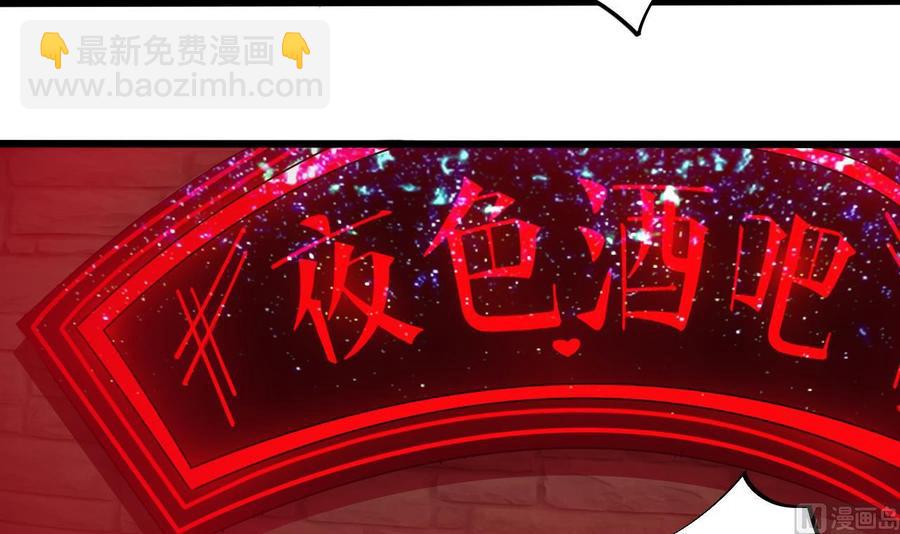 第70话 凯爷被人阴了(1/2)-第74话