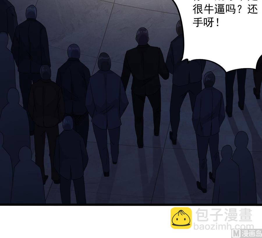 第70话 凯爷被人阴了(1/2)-第74话